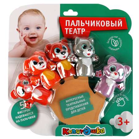 Фигурка Играем вместе