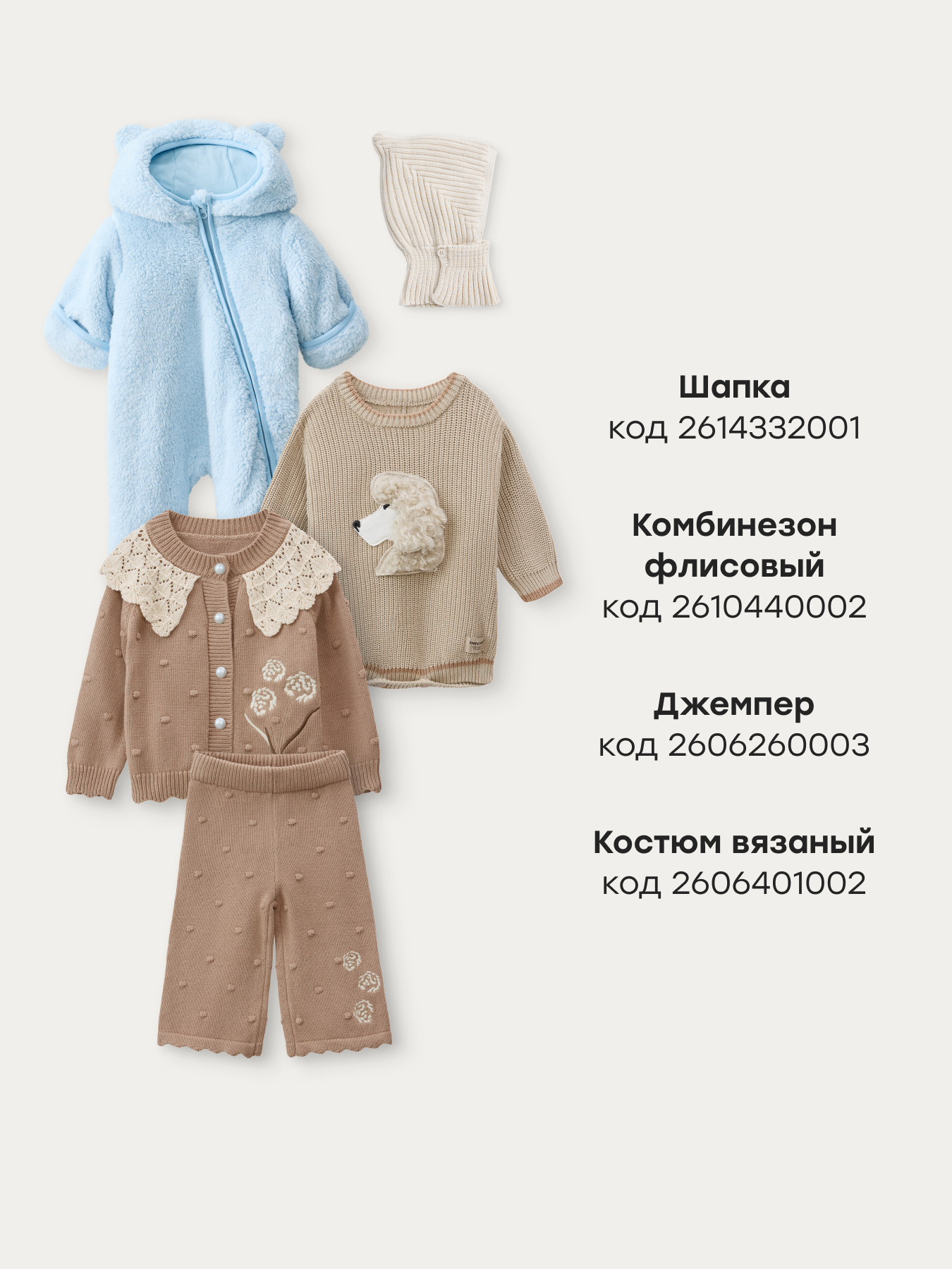 Комбинезон-трансформер Happy Baby 89144-0_milky - фото 8