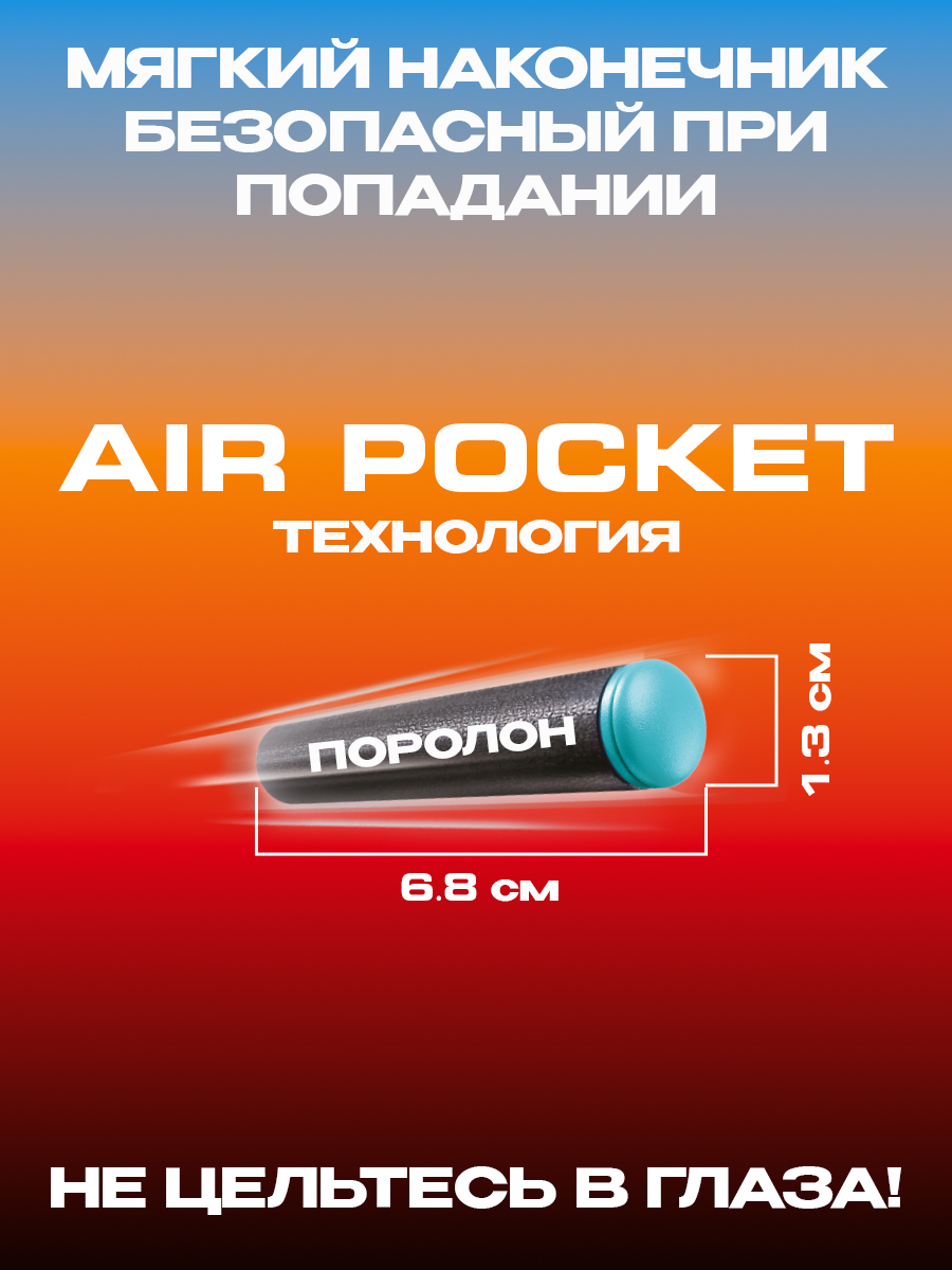 Игрушечные патроны Zuru XSHOT - фото 2
