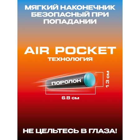 Игрушечные патроны Zuru XSHOT