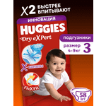 Подгузники Huggies Dry eXpert 3 (4-9 кг) 58 шт.