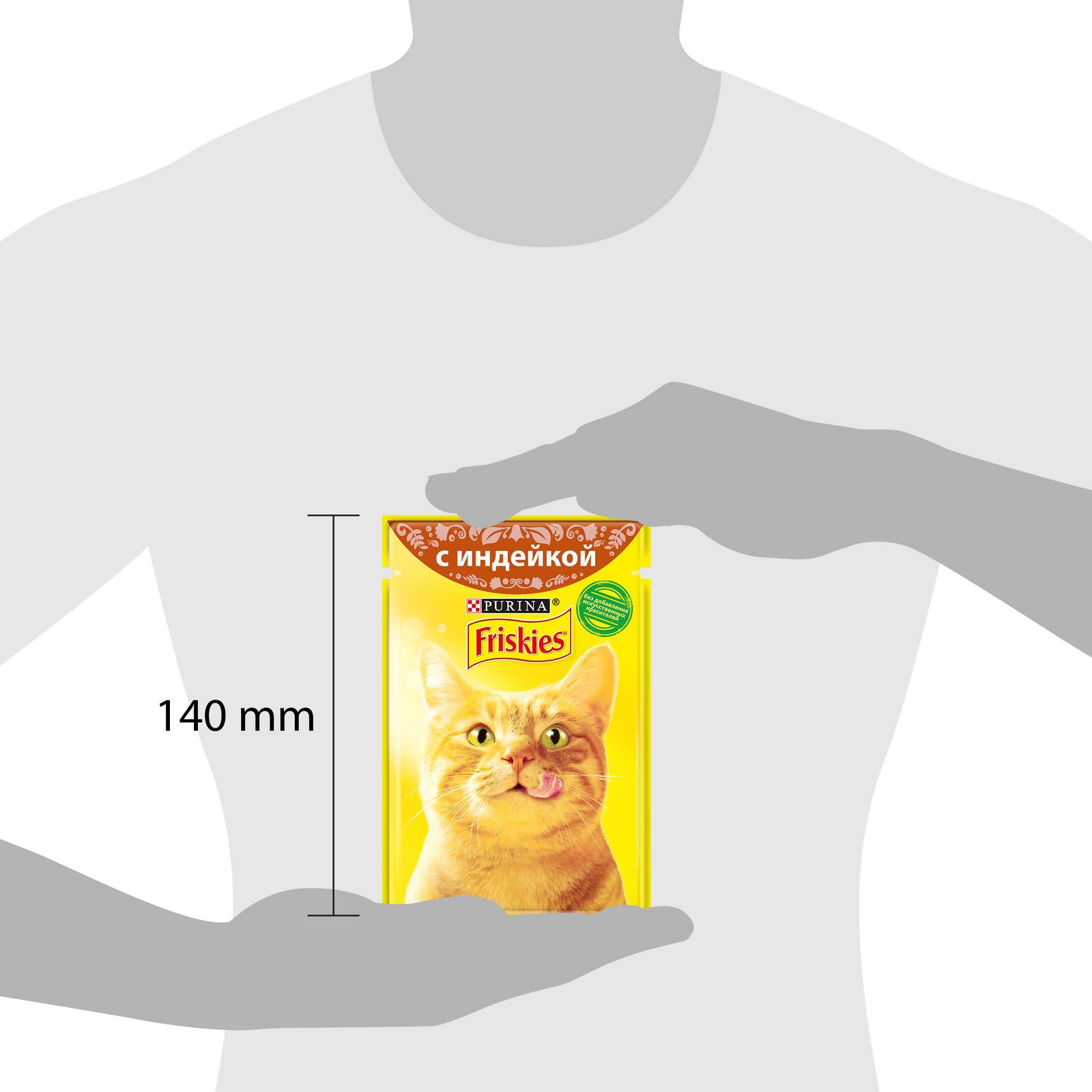 Корм влажный для кошек Friskies 85г с индейкой в подливе пауч - фото 12