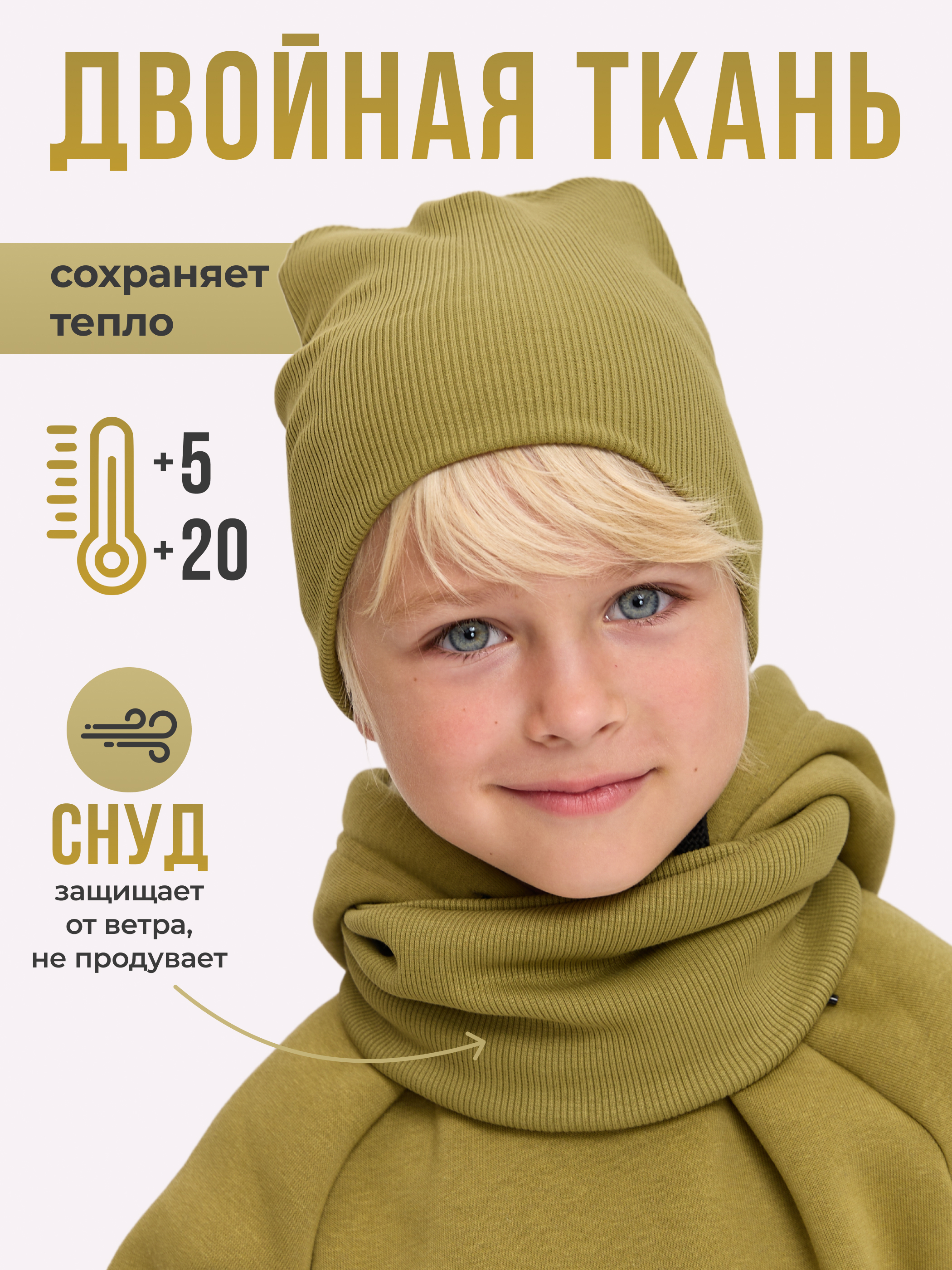 Шапка и снуд Лапушка 0258 хаки - фото 4