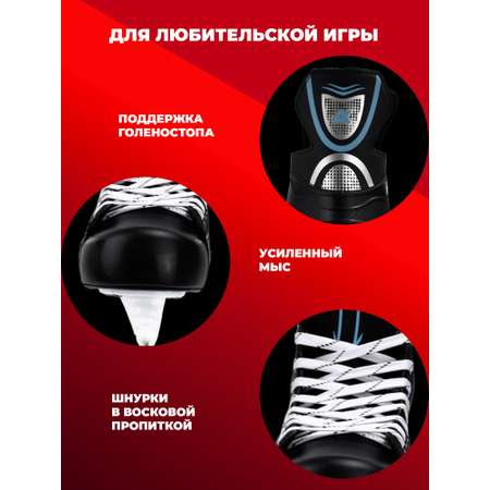 Коньки Sport Collection 39