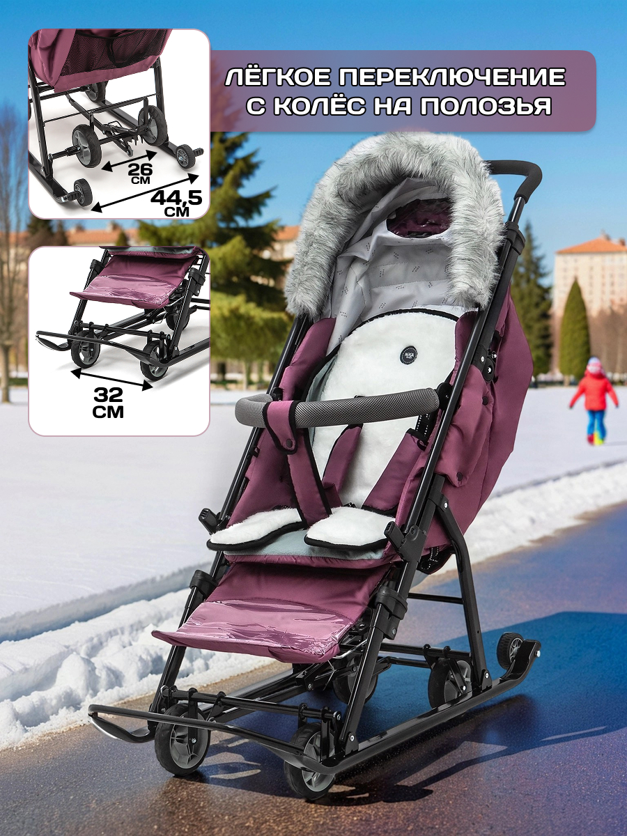 Санки-коляска NiKA kids - фото 6