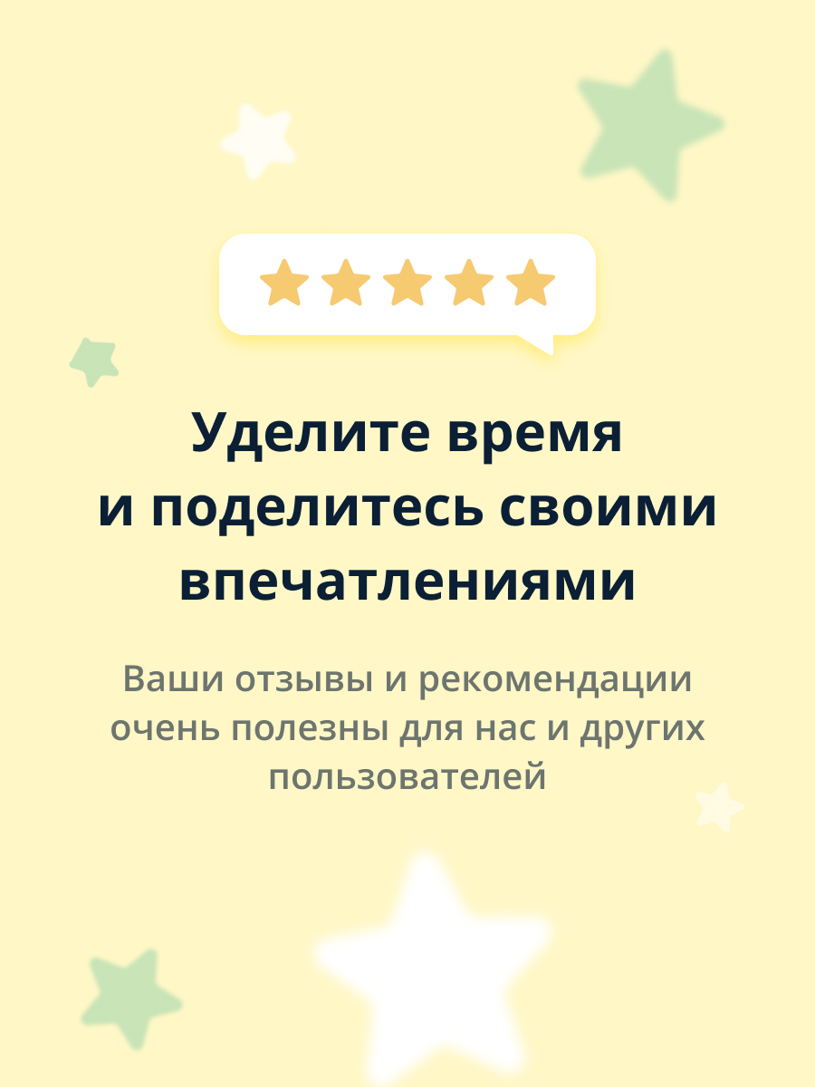 Маска Mediheal Гидрогелевая - фото 5