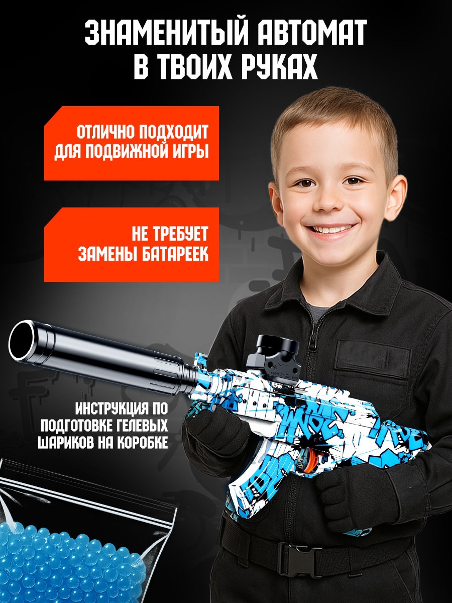 Автомат игрушечный WOOW TOYS - фото 4