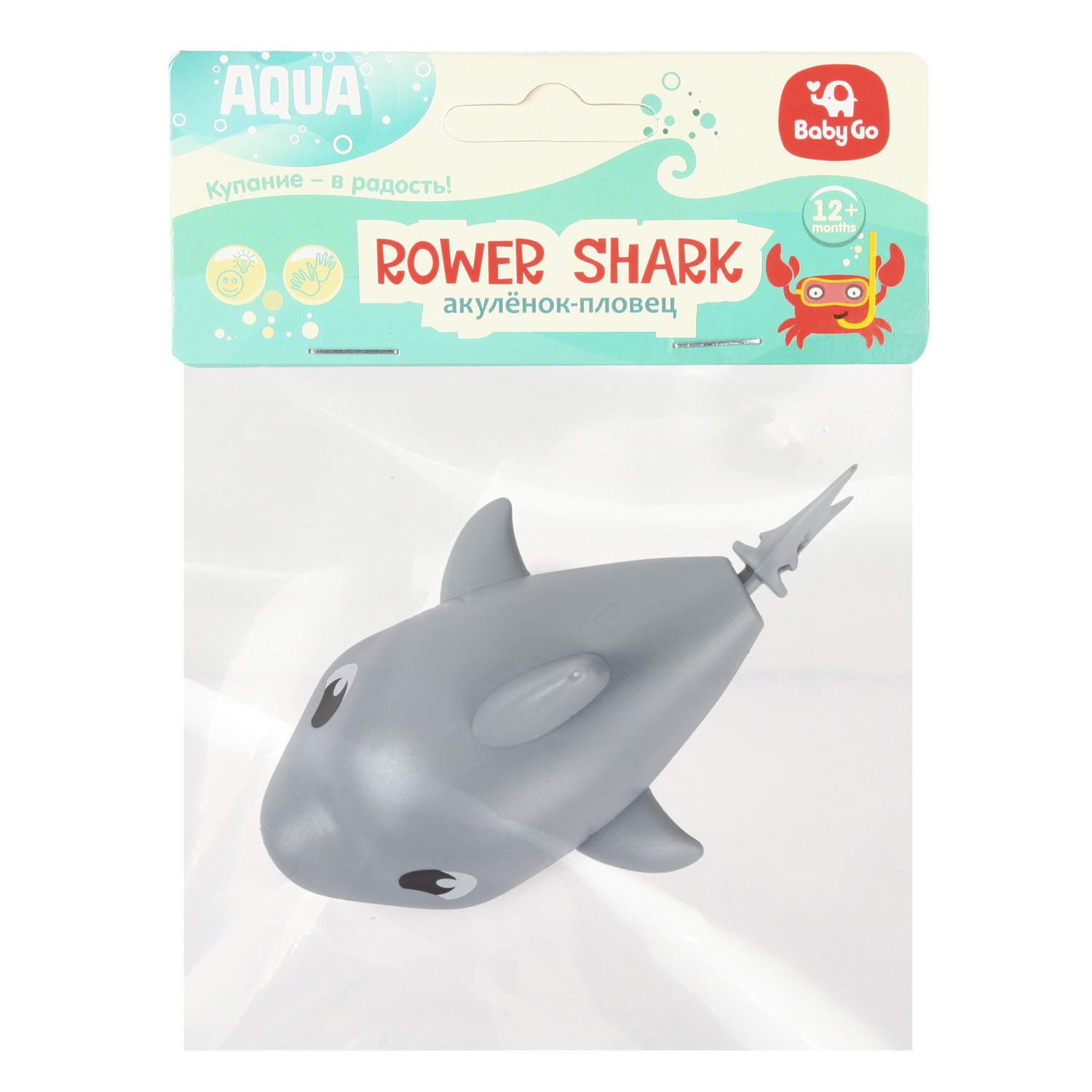Игрушка BabyGo Акулёнок в ассортименте - фото 11