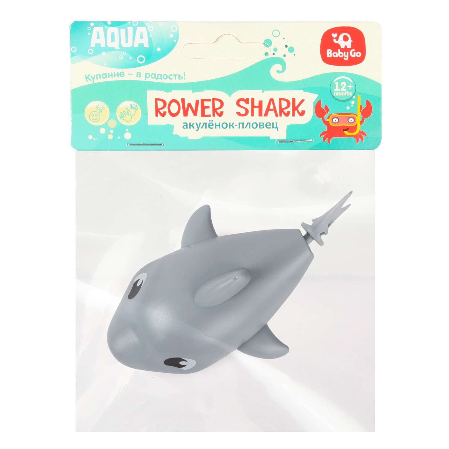 Игрушка BabyGo Акулёнок в ассортименте - фото 11