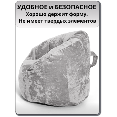 Детское кресло-мешок MOXXOW серый