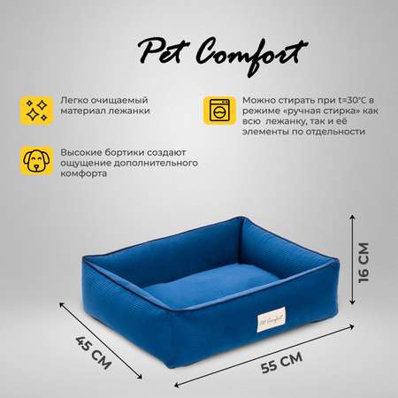 Лежанка для животных Pet Comfort Golf Vita 03 для миниатюрных пород XS Синяя