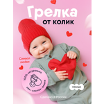 Мягкая игрушка Мякиши грелка для новорожденных с вишнёвыми косточками от колик РазоГрелка Сердце