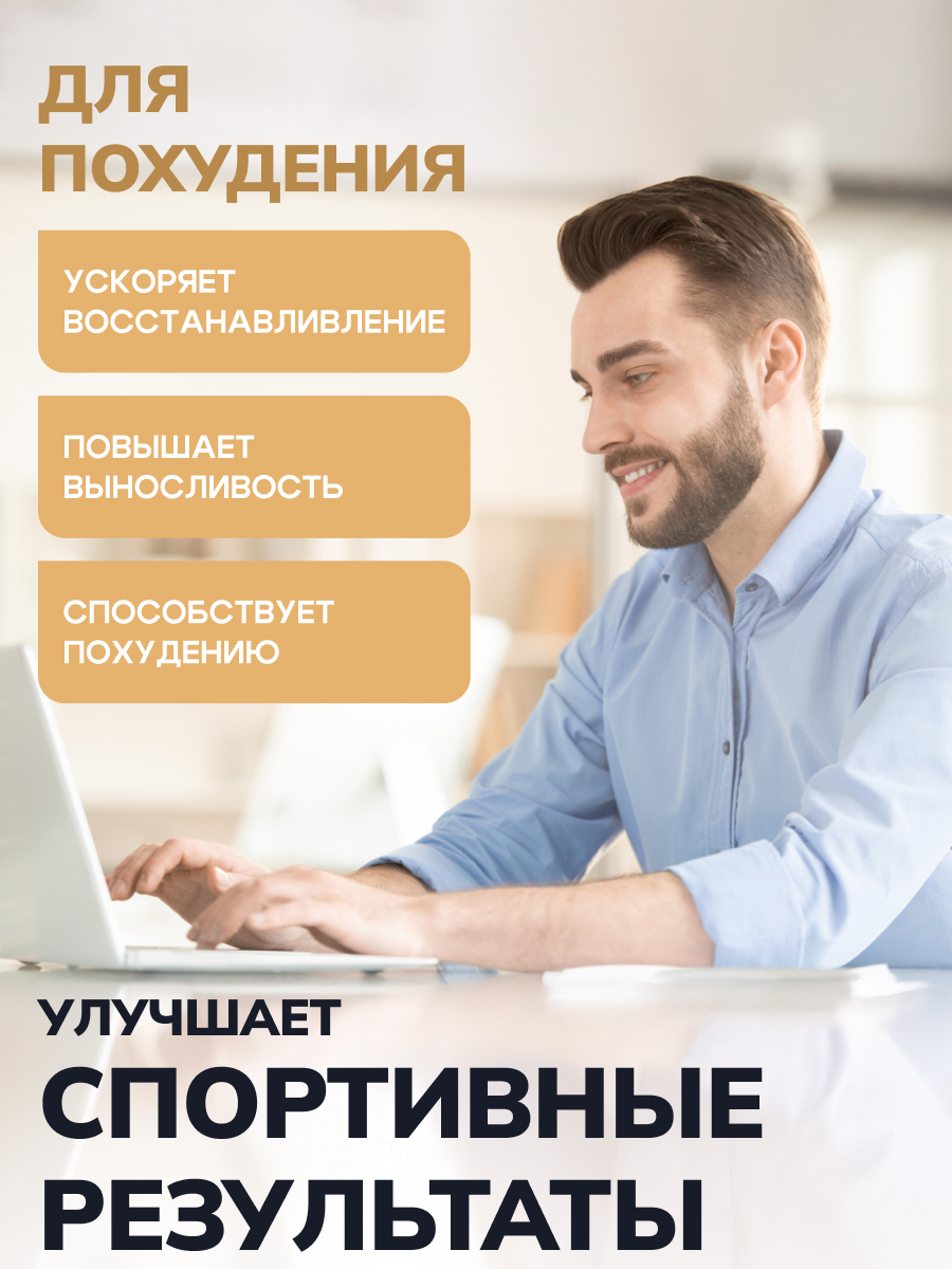 Витамины Zolten Tabs Таурин - фото 7