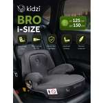 Автокресло Kidzi Bro i-SIZE со спинкой Isofix 3 (22-36 кг) серый