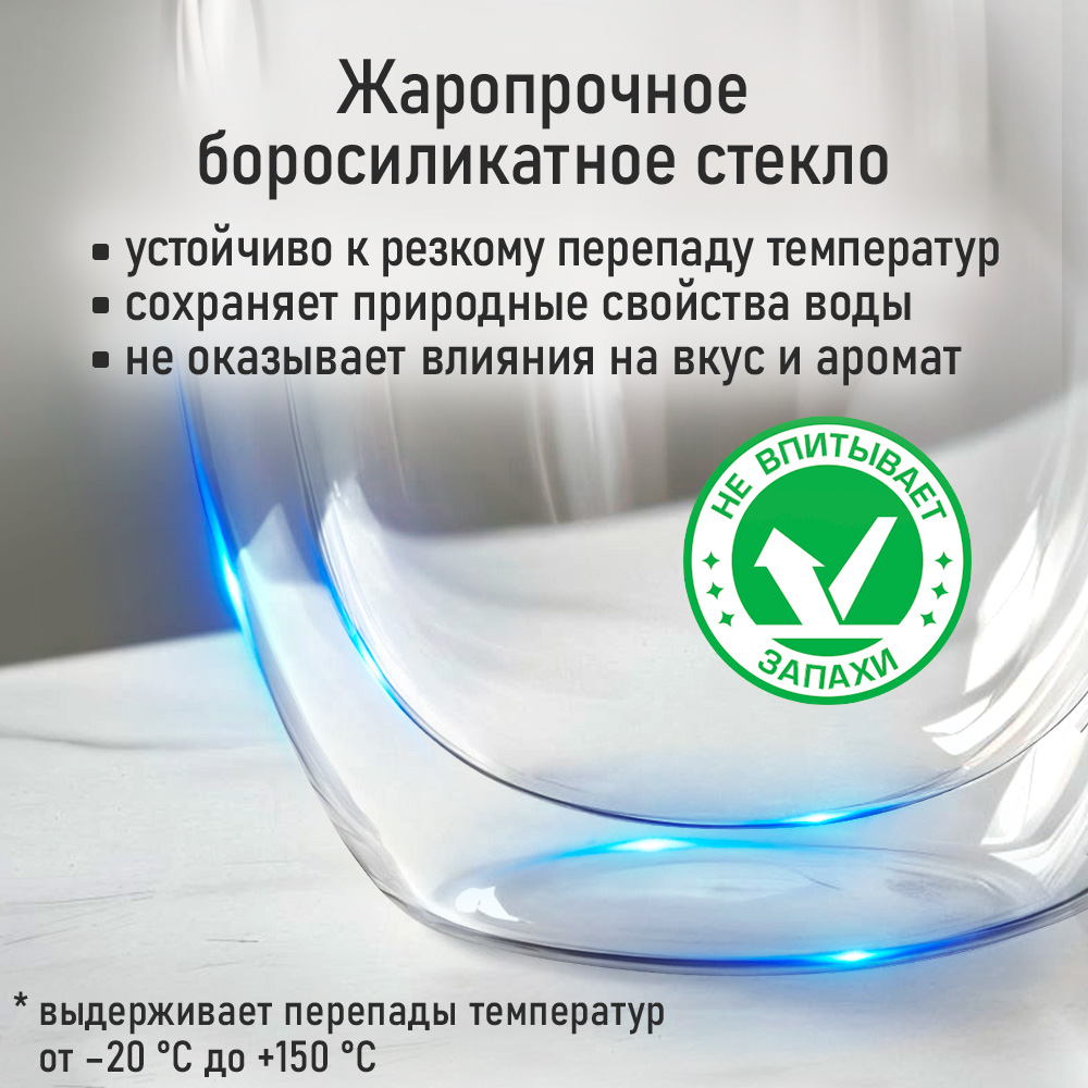 Прозрачные кружки MARTA MT-GD3907C - фото 8