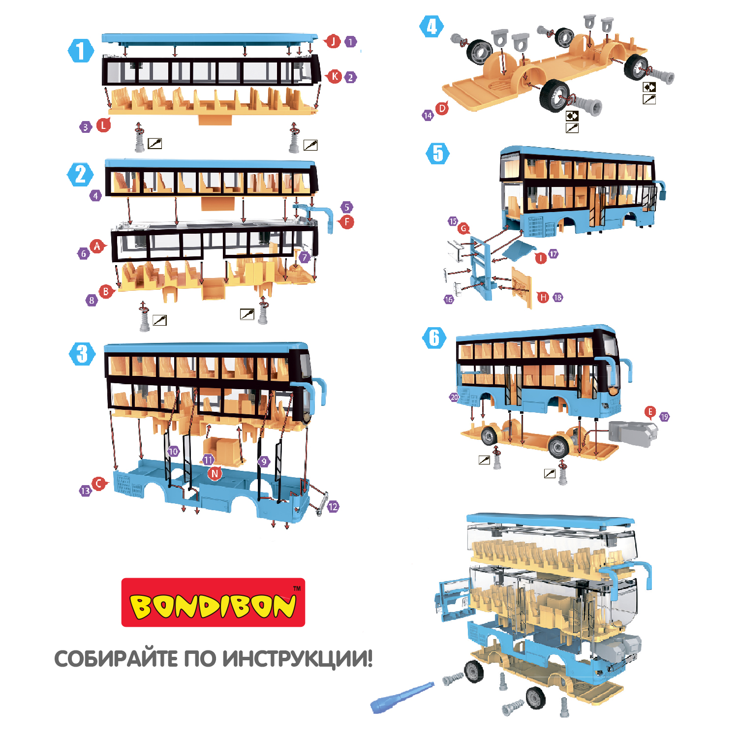 Конструктор Bondibon с отверткой свет звук Автобус 55 дет. - фото 4