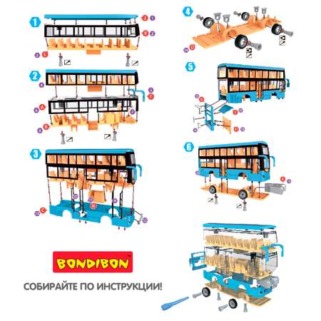 Конструктор Bondibon с отверткой свет звук Автобус блочный