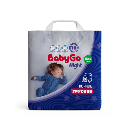 Трусики BabyGo ночные 3 (16) 26 шт.