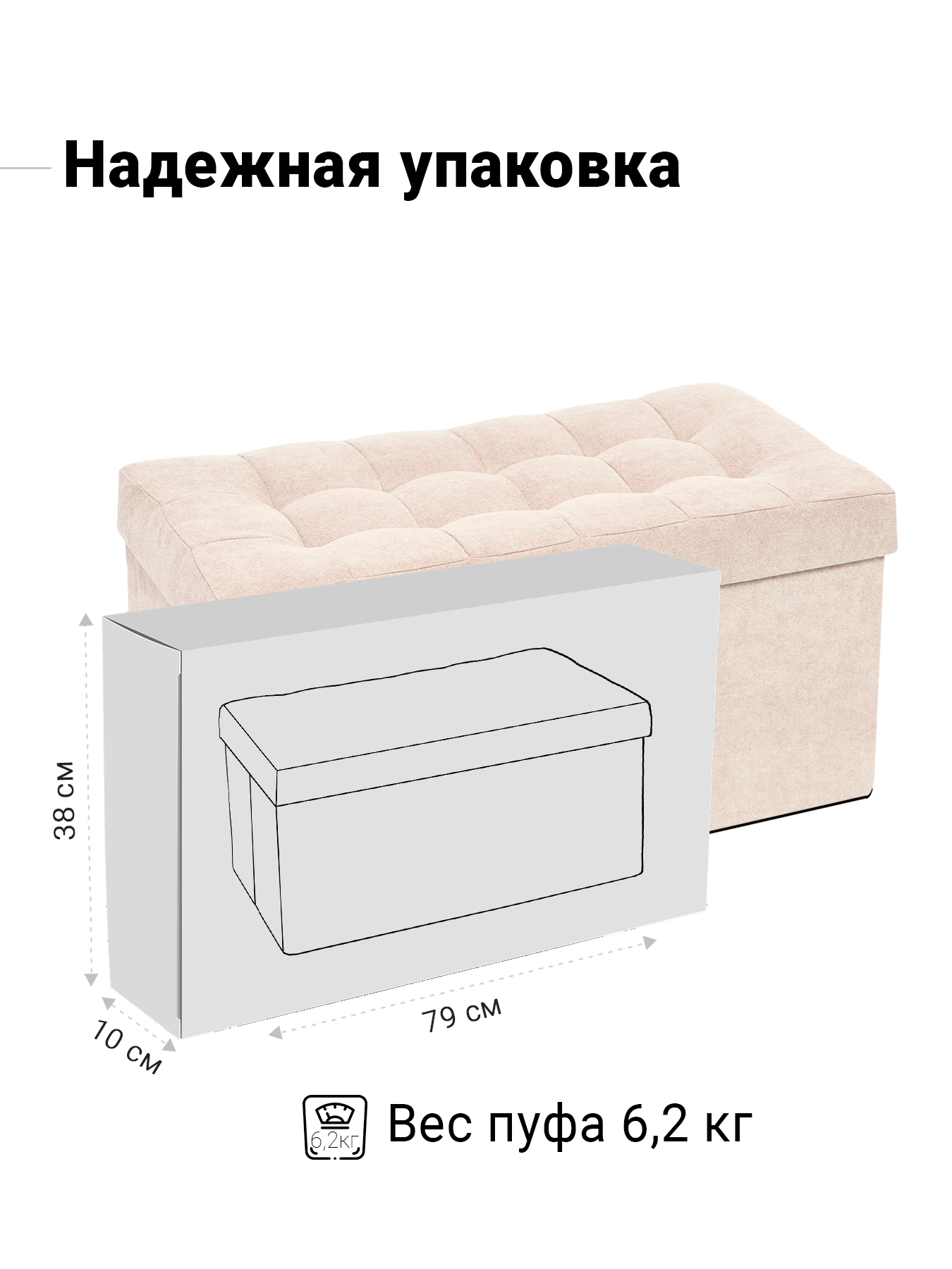 Пуфик DreamBag - фото 5