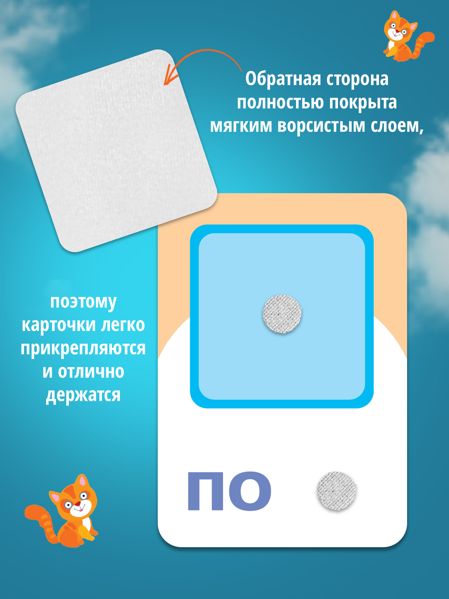 Настольная игра Дрофа-Медиа Я читаю по слогам - фото 7