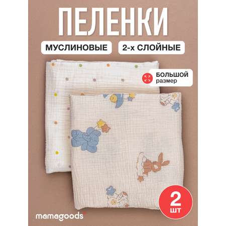 Пелёнка Mamagoods зверята, горошек муслин 100х100 см 2 шт.