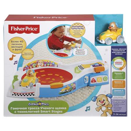 Игровой набор Fisher Price Smart Stages