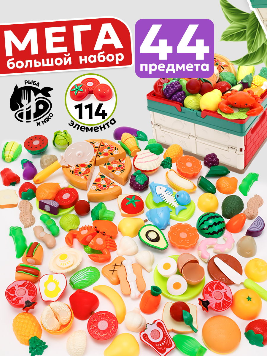 Игрушка TIPTOPOLIS Овощи фрукты с липучкой Ящик 44 предм. - фото 1