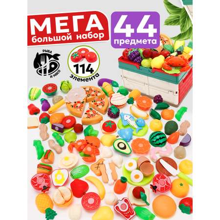 Игрушка TIPTOPOLIS Продукты 45 предм.