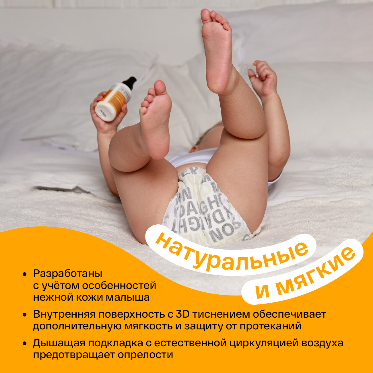 Трусики Brand For My Son XXL (15-25 кг) 24 шт. - фото 6