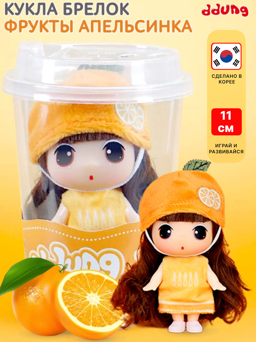 Кукла мини DDung FDE0905-1 - фото 1