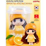 Кукла мини DDung