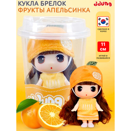 Кукла мини DDung