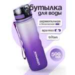 Бутылка UZSPACE 500 мл