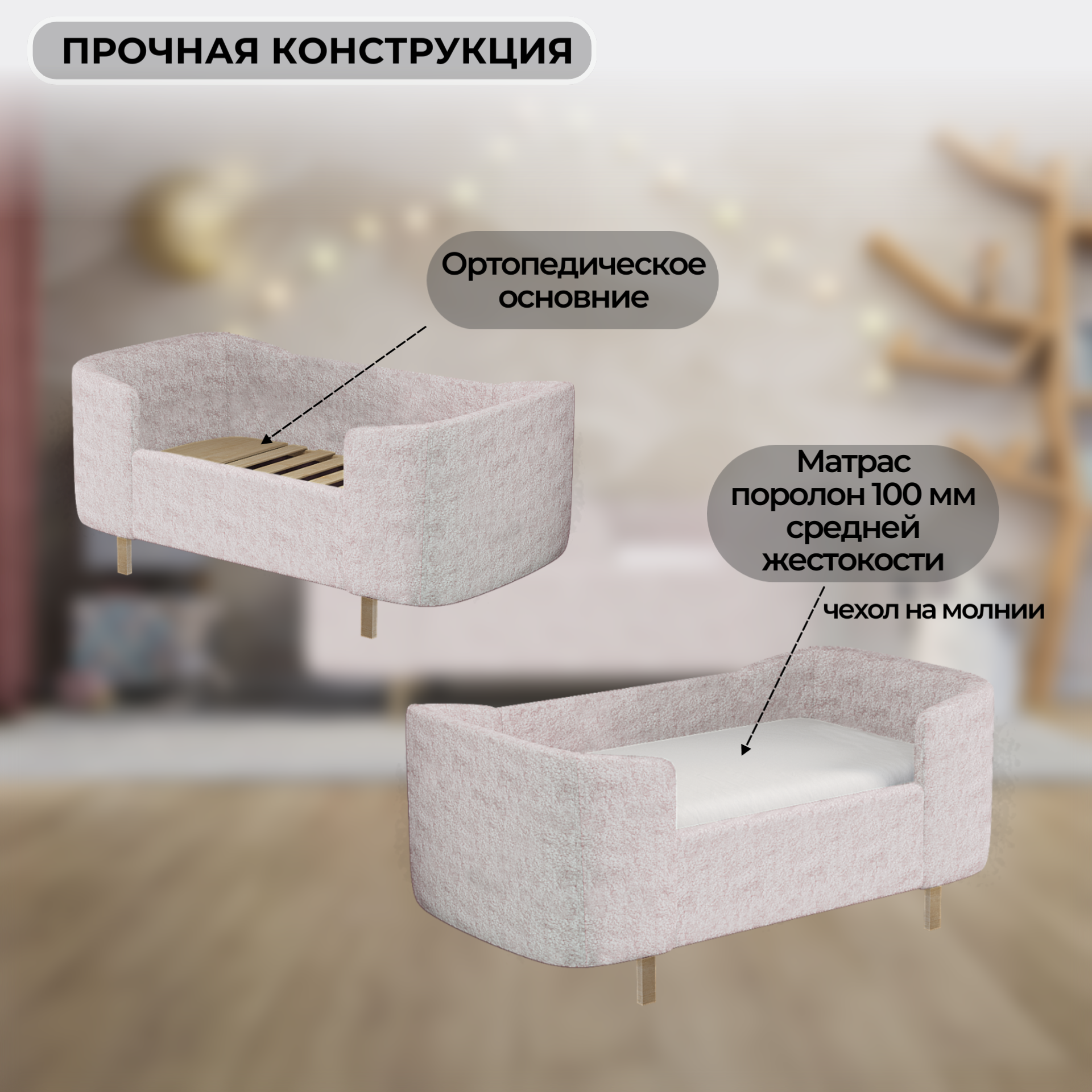 Кровать односпальная Три Кроватки (розовый) - фото 3