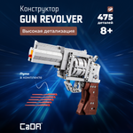 Конструктор CaDa Gun Revolver 475 дет.