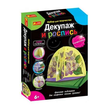 Набор для творчества RANOK CREATIVE декупаж