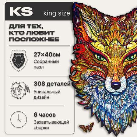 Пазл UNIDRAGON деревянный