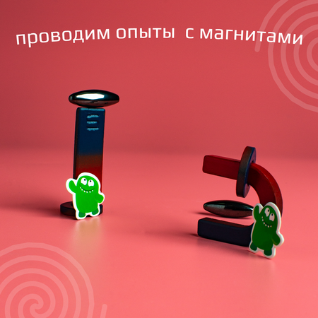 Набор для опытов Эврики
