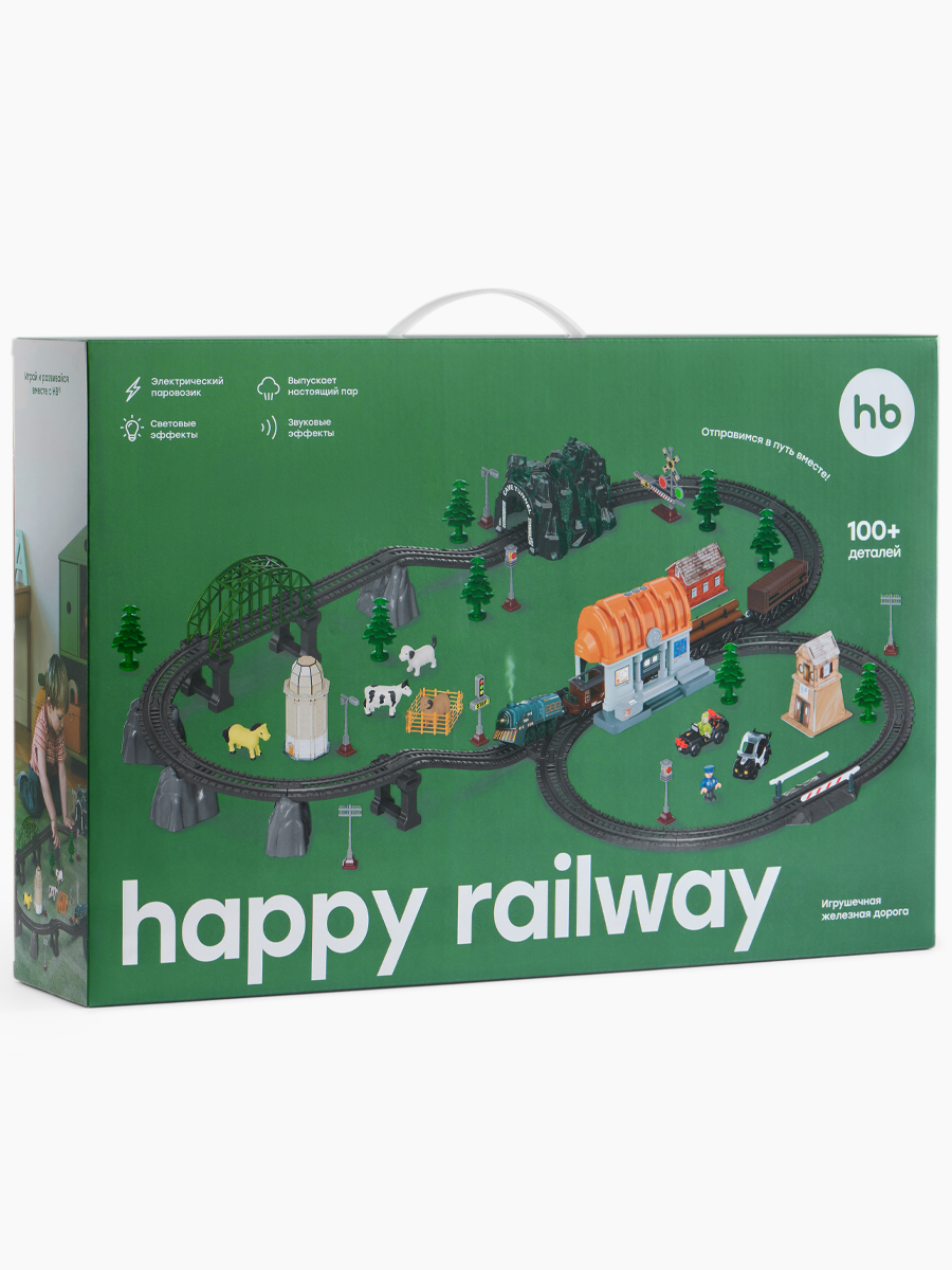 Набор железнодорожный Happy Baby 331995_grey - фото 27