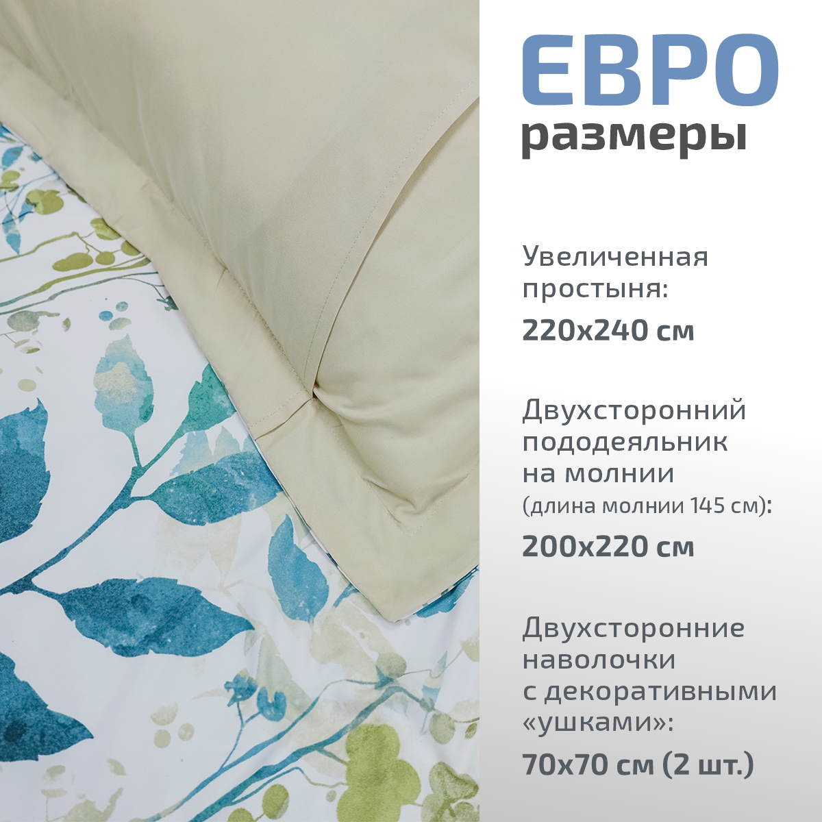 Комплект постельного белья MCotton Фолио евро 4 предм. - фото 3