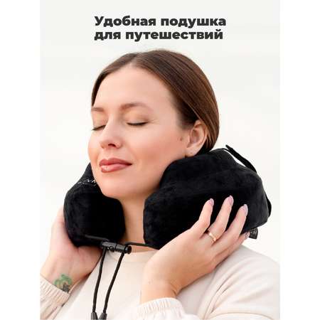 Подушка для путешествий Mvita PLW 300