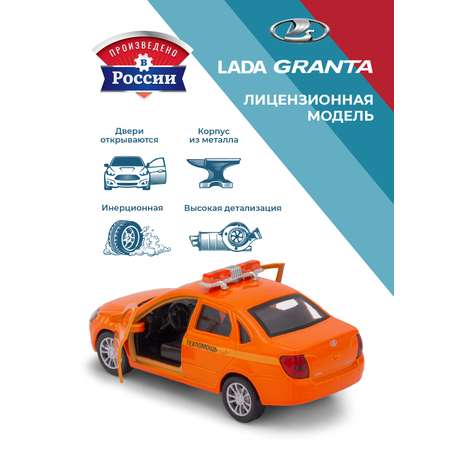 Эвакуатор . LADA Lada/Лада 1:34 оранжевый в ассортименте