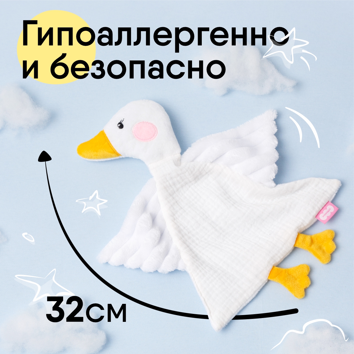 Игрушка мягкая Мякиши - фото 4