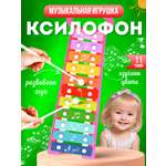 Игрушка музыкальная MANGO ART Розовый ксилофон