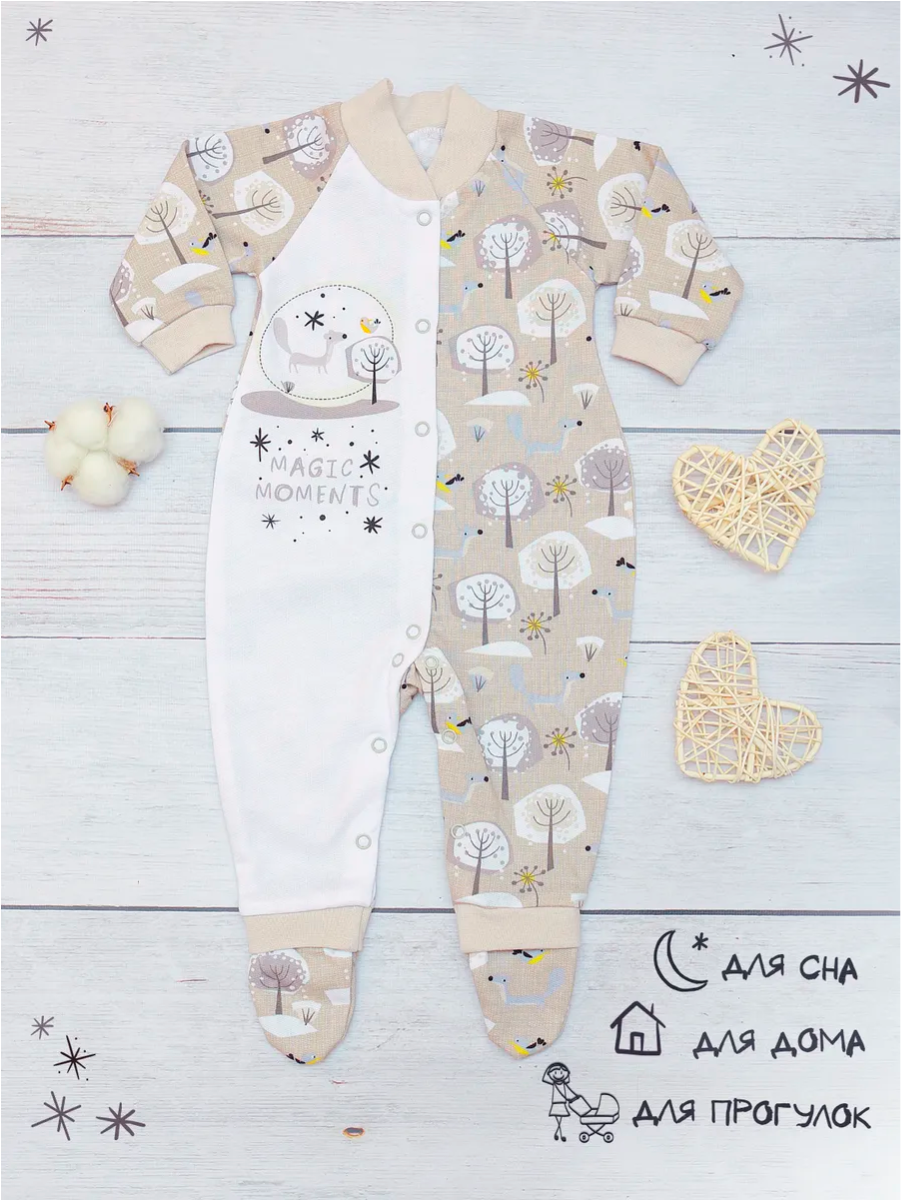 Комбинезон babyglory MMG0004MMB00405 - фото 13