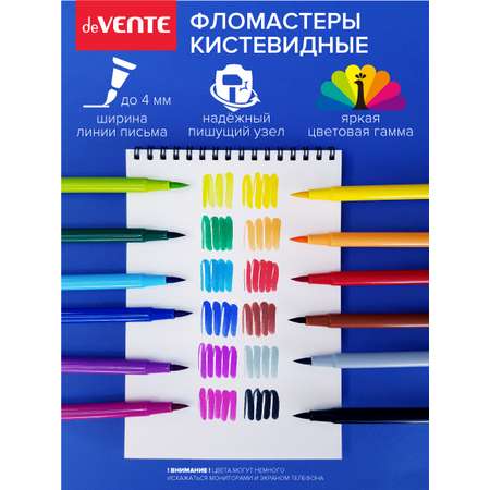 Фломастеры deVENTE 12 цв.