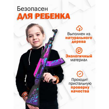 Автомат PalisWood