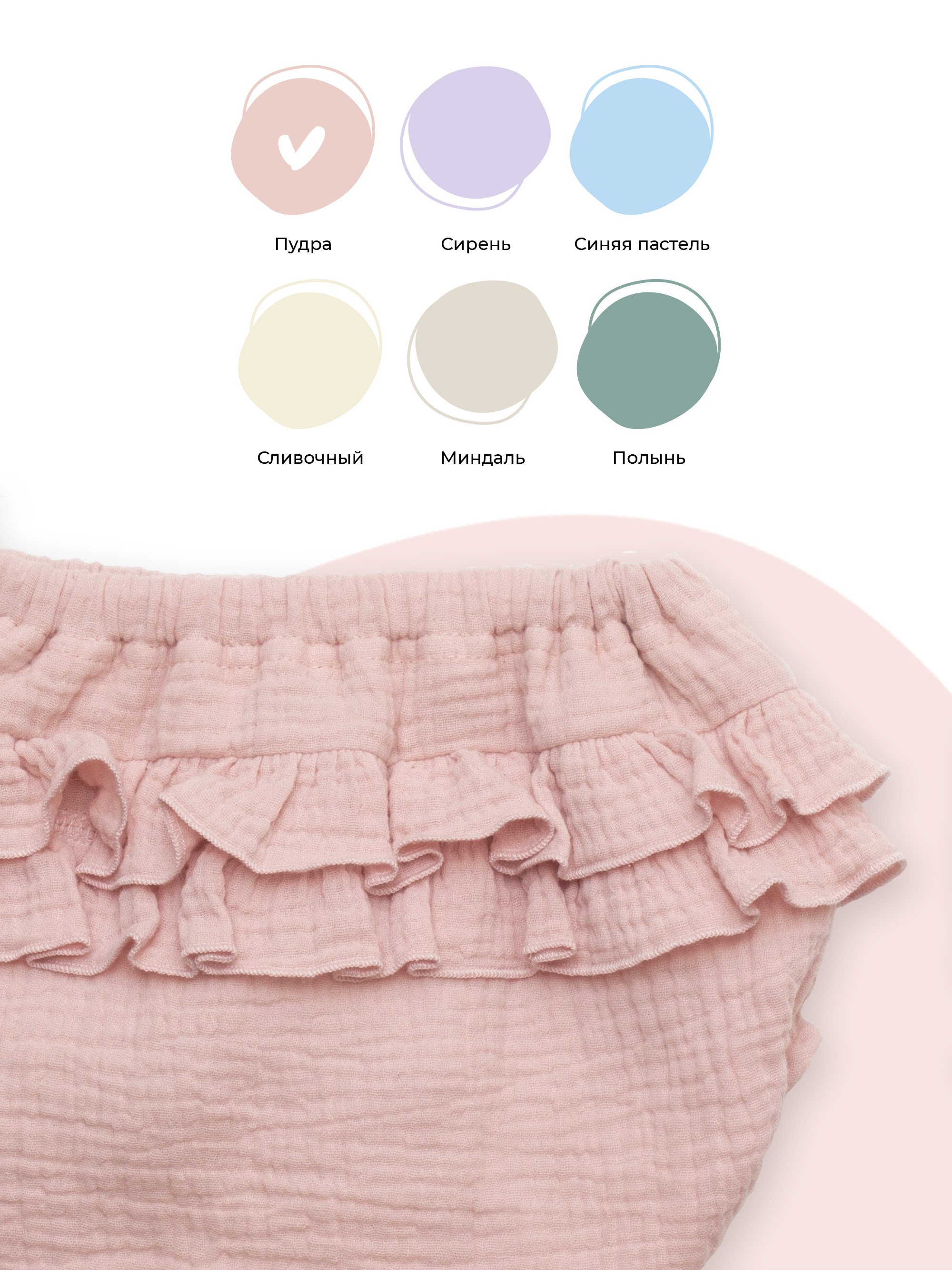 Трусы под подгузник BUBA KIDS BKBL102 - фото 6