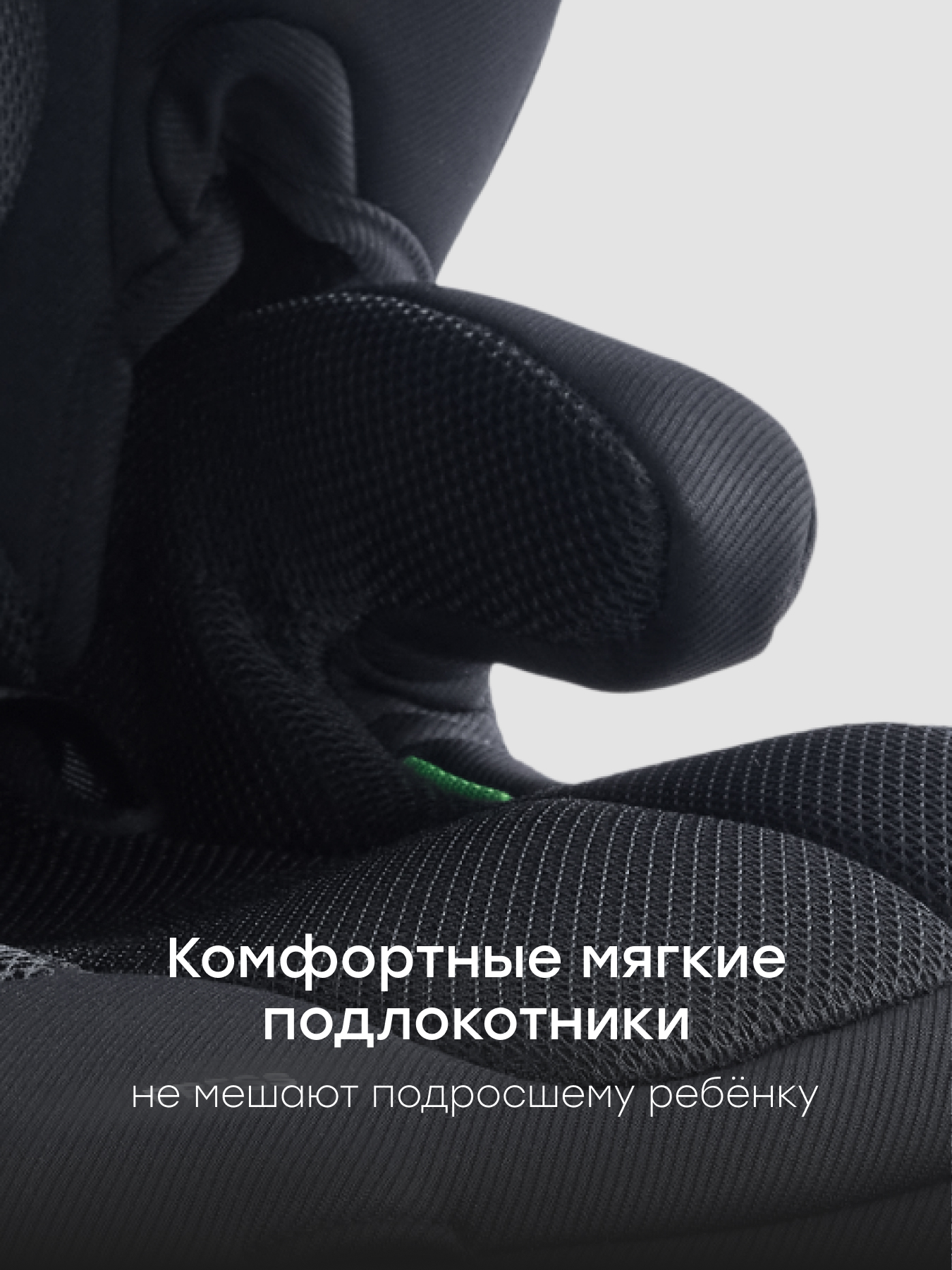 Автокресло Happy Baby Fixer Isofix 1/2/3 (9-36 кг) черный - фото 13