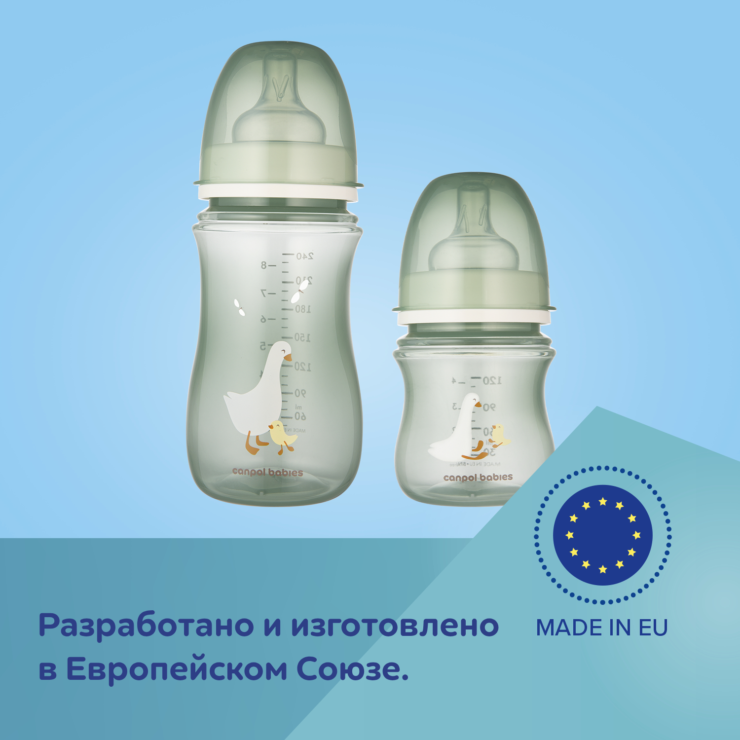Бутылочка Canpol Babies 300 мл 1 шт. - фото 12